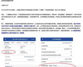国洲金融资金兑付承压 暂停提前赎回以稳定市场