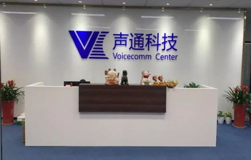 金音奖2021 上海声通信息科技荣膺“中国最佳全媒体智能客服解决方案奖”，赋能金融信息服务新高度