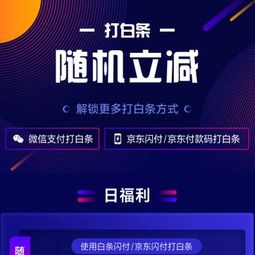 最新白菜天猫精选金融服务优惠信息大全——第4页特辑