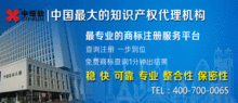 聚焦金融信息服务升级 上海庭睿委托代理商标业务的意义与启示
