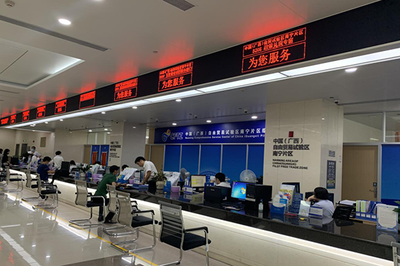广西自贸区南宁片区 打造面向东盟的金融开放门户核心区与金融信息服务新高地